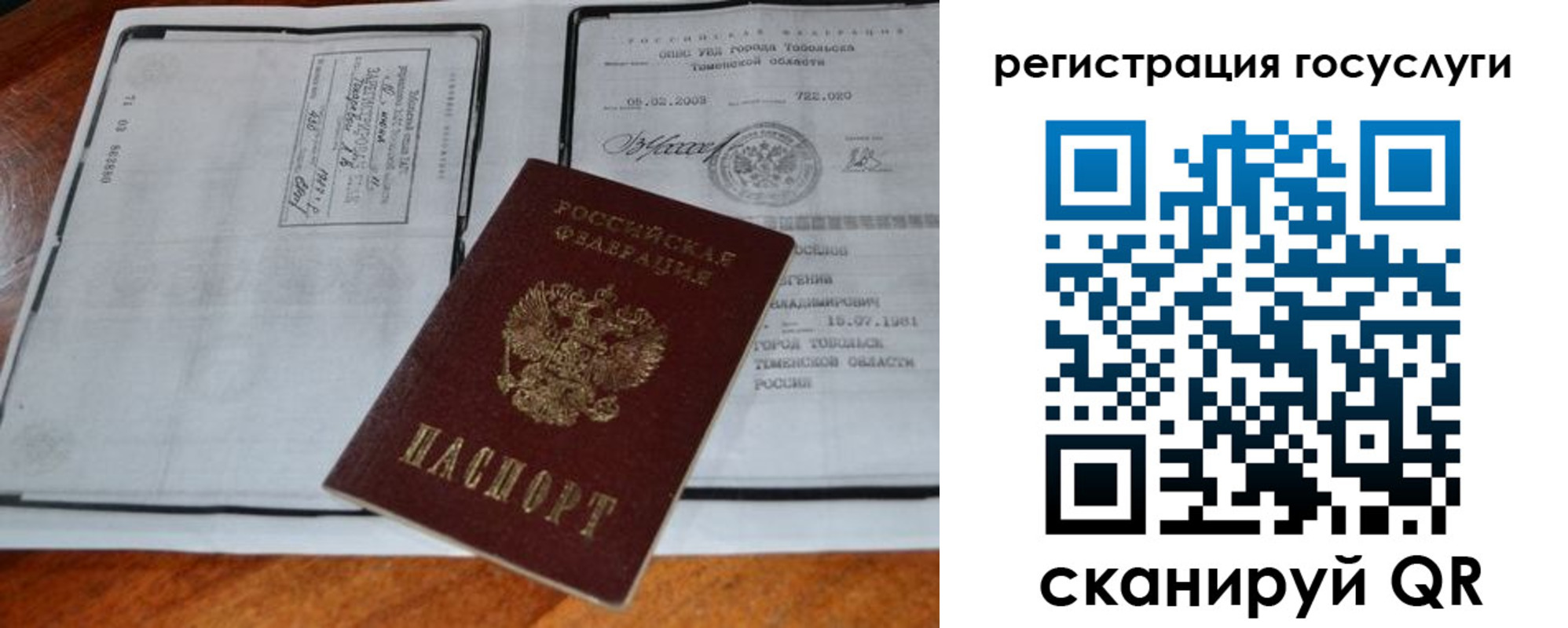 форма 3 в Лысково